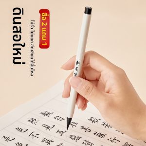 YUTAN | Beginner Portable Calligraphy Set Brush Pen for Handwriting and Sutra Copying