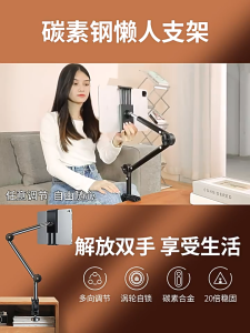 Bedside mobile phone holder tablet lazy desktop bed 360 ° rotation bracket adjustable support bracket computer support dormitory cantilever stand