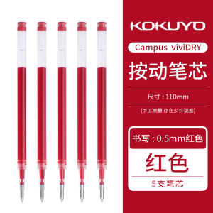 KOKUYO Vivid DRy Smooth 0.5mm Ballpoint Pen Student Exam Practice Writing Instrument Water-Based Signature Pen