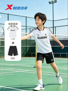 XTEP | Quick-Dry Boys Sports Set
