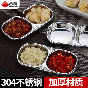 Mini 304 Stainless Steel Sauce Dish Home Use Condiment Bowl Small Dipping Plate for Hot Pot Chinese Style Rectangular Plate