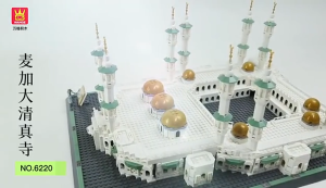 Alif and Friends Masjid Al Haram Building Blocks Set - 2000+ Pcs Great Mosque of Mecca Islamic Toys for Kids - Muslim Eid Mubarak Gifts for Kids