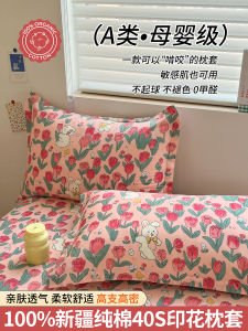 Tấm Lót Đệm Trẻ Em Pure Cotton A-Class 100% Tấm Lót Đệm Tròn Cotton Nguyên Chất 48x74cm Tấm Lót Đệm Bảo Vệ Lõi