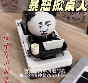 Vent Angry Table-Flipping DollVoice ActingPr Practical JokeTool Button Sound Effect Stress Relief Toy Facial Expressions Package Decorative Accessories