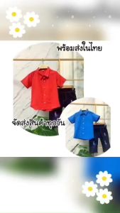 ชุดเซตเสื้อ กางเกงยีนส์ขาสี่ส่วน แต่งขาด ชุดหรือกระเป๋าคู่กับเซฟที่กระชับ