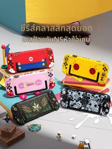 bjbt | Compatible Switch Console Protective Case Shell Joystick Cap