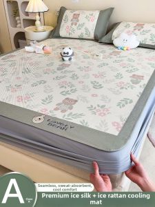 Kiss Dear | Summer Cooling Ice Silk Bed Set