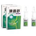 Dr.MD Original Bi tong shu For rhinitis and sinusitis, comfortable nasal spray, for cleaning and nursing, antibacterial and nourishing health care COD. 