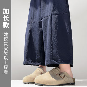 Quick Dry Loose Balloon Pants Womens Summer Thin New Small Size Casual Wide Leg Workwear Trousers Korean Style High Waist