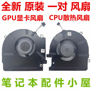 Quạt Làm Mát Máy Tính Xách Tay Quetterlee Tương Thích Với Hp Omen 6/6 Pro 15-ek 15-en Tpn-q236 Q238 Phần Cứng Máy Tính Tình Trạng Mới