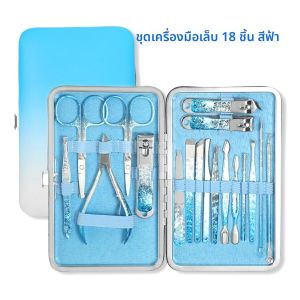 ชุดชุดอุปกรณ์แต่งเล็บคิ้วสแตนเลสแบบมีสีสันชุดกรรไกรสำหรับกรรไกรตัดเล็บเล็บเท้า