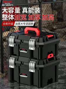 DELIXI Electric | Multipurpose Home and Industrial Tool Box Large