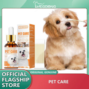 Yegbong ผลิตภัณฑ์ทำความสะอาดอ่อนโยนกำจัดกลิ่นและต้านการอักเสบกำจัดกลิ่นและป้องกันการอักเสบการฉีกขาดของสัตว์เลี้ยงสุนัข50มล. มีความปลอดภัยในการทำความสะอาดพืชบริสุทธิ์สูตรสมุนไพรผลิตภัณฑ์ทำความสะอาดต้านเชื้อแบคทีเรียและต้านการอักเสบฉีกขาดของสุนัข