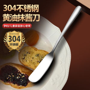 304 Stainless Steel Butter Knife Jam Spreader Bread Cream Cheese Butter Knife Toast Cheese Peanut Butter Spreader Kitchen Tool