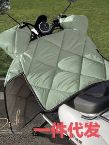 Tấm Chắn Gió Xe Điện Dày Dặn Mùa Đông Có Lót Lông Cừu Chống Gió Chống Thấm Nước PU Cho Xe Máy Và Xe Ba Bánh