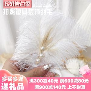 INS Nail Photo Props Decorative Feather Decorative Pearl Inlaid Hand Holding Ornaments for Taking Photos Background Internet Hot New