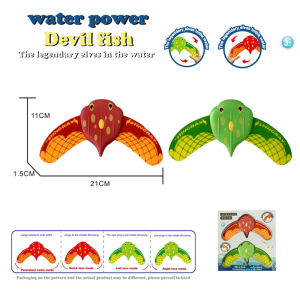 Kids Swimming Pool Hydrodynamic Manta Ray Water Floating Press Forward Large Medium Size Boys and Girls Kids Toys