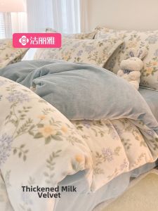 GRACE | Flannel Coral Blanket Cover