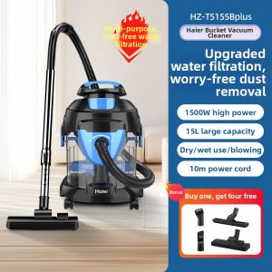 「China Plug」Haier | Powerful Handheld Compact Vacuum Cleaner