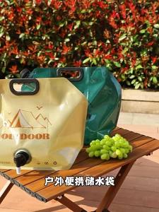 TAFUMAN | Portable High Capacity Thickened Water Bag Food Grade