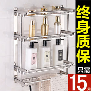 No-Drill Three-Layer Stainless Steel Bathroom Storage Rack Toilet Wall-Mounted Organizer Bathroom Accessories Shelf Rack