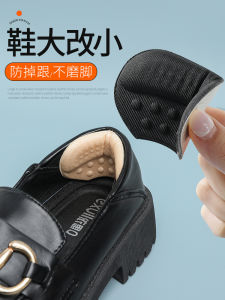 Loafers Heel Grips Big Change Small Anti-Drop Non Slip Wear Feet Shoe Stickers Shoe Size Adjustment Reduced Size 1 Handy Gadget Half Insole