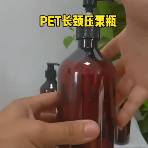 5Pcs Pump Bottle Dispenser Empty Plastic Pump Bottle Container Lotion Dispenser High-quality Refillable Empty Shower Bottle Soap Shampoo Pump Dispenser Bottle Bathroom Lotion Hand Soap Empty Bottle
