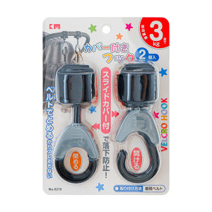 Baby Buggy Hook Umbrella Car Accessories Pannier Bag Stroller Accessories 2-Piece Stroller Trolley Hook