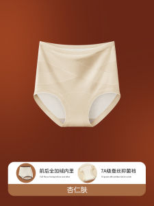 Thickened Fleece Womens High Waist Warm Underwear Triangle Pants Abdomen Shaping Butt Heating Winter Home Clothes Briefs