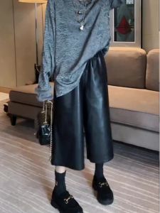 Black Seven-Foot PU Leather Pants Womens Autumn Winter New Style Slimming Versatile Fashionable Casual Wide Leg Pants
