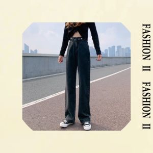 Psion ส่งเร็ว🚀กางเกงยีนส์ทรงกระบอก กางเกงยีนส์แฟชั่นฮิตๆ ทรงกระบอกฮิตตลอดกาล🍗ใส่แล้วปังมาก ใส่ได้ทุกวันแมทช์ได้ทุกลุค