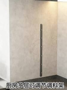 Drill-free Multi-level Wall Mounted Storage Rack