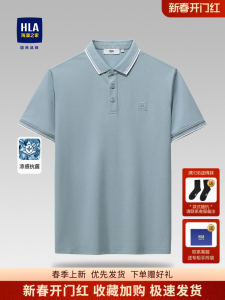 Áo Thun Nam HLA Ice Silk Polo-Shirt Tay Ngắn Mùa Hè 2024 Thoáng Khí Co Giãn Thoải Mái Thời Trang Thường Ngày Chất Liệu Cotton