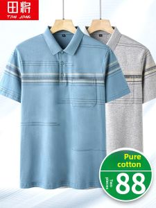 TIANJIANG | Pure Cotton Loose Summer T-Shirt for Middle-aged Men