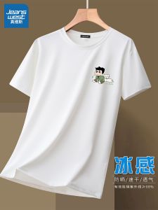 Jeanswest Ice Silk Short Sleeve T-Shirt Mens Summer Thin Loose Sport Fitness Casual Quick Dry Sun Protection Body Shirt