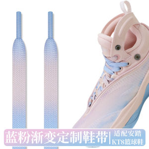 Original Mens Basketball Shoe Laces for Anta KT8 7 Pink Blue LA KT5 6 Flat Shoelaces Suitable for Tomson KT Series Shoes