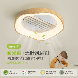 Bedroom Leafless Fan Lamp For Home Eye Protection Ceiling Light Minimalist Modern Japanese Style Log Style Master Bedroom Light Electric Fan Integrated