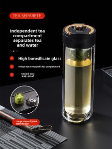 VRIUKNT | Double-layer Glass Tea Separation Portable Car One-key Ejection Cup
