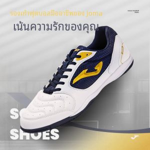 Joma Soccer Shoes Mens Adult Competition Training Shoes in Indoor Non Slip Teenagers Mens and Womens Kids Flats Sneaker