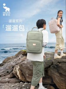 Oiwas | Large Capacity Travel Lightweight Backpack