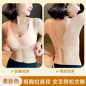 Prevent Humpback Braces Adult Womens Posture Correction Belt Bra Straight Back Handy Gadget Shoulder Correction Tuo Back Intimates