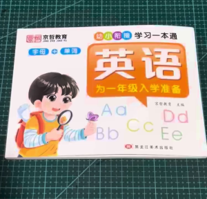 Kids English Learning Workbook Alphabet & Vocabulary English Practice Book Learning Book英语练习册 字母单词启蒙