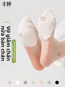 FENGTING | Invisible Half-Toe Anti-Slip Shock Absorbing Socks