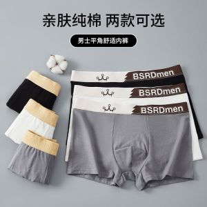 กางเกงบ็อกเซอร์ชายผ้าฝ้ายแท้คอตตอนสแปนเด็กซ์ระบายอากาศได้ดี ทรงเอวกลาง ป้องกันแบคทีเรีย ทรงบ็อกเซอร์ ทรงบ็อกเซอร์
