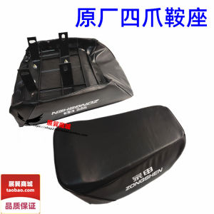 เบาะนั่งแบบสี่มือสำหรับรถสามล้อมอเตอร์ไซค์ เบาะนั่งแบบ PU คุณภาพสูง นุ่มสบาย ทนทาน ทนทานต่อการซักได้