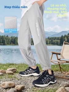 XTEP | Breathable Mosquito-repellent Quick-dry Childrens Sport Pants