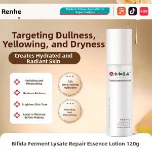 RENHEJIANGXIN | Galactomyces Water and Lotion Set