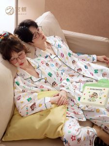 GONGDIE | Soft Couples Sleepwear Long Sleeve