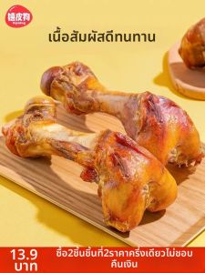 hipidog | Tooth Grinding Pet Snack Beef Bones
