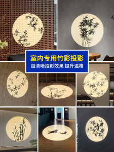 Creative Bamboo Shadow Projector Spotlight Embedded Tunnel Entrance Corridor Light Commercial And Household Decorative Lighting